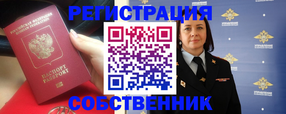 временная регистрация госуслуги в Талдоме