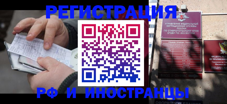 регистрация для дет. сада в Талдоме